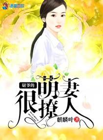 默语许下的诺言