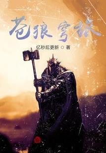 我的避难所有点不对劲啊