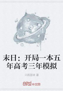 余生很长，你很甜