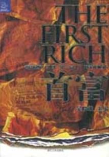 从超神学院开始的无敌