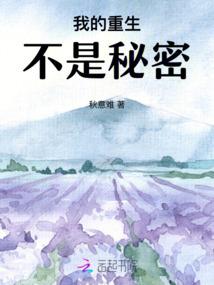 仙路永存