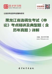 红衣荒凉盏