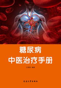 仙剑外篇
