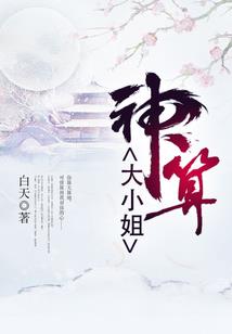 无上道子