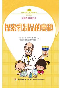 逍遥之李逍遥游洪荒