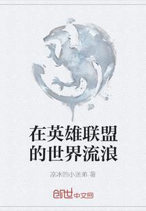 大山里的汉子