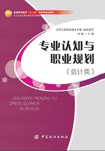 天选之坑