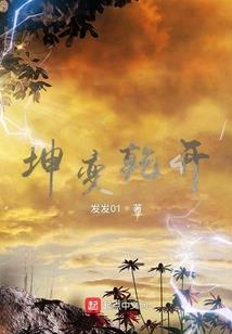 刀仙问道