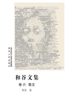 开挂神豪的日常