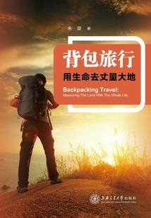 人间协奏曲