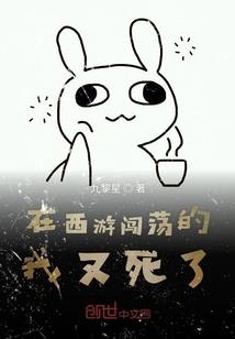 六门仙