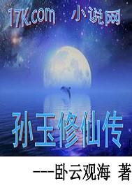 那个冰冷的夏天