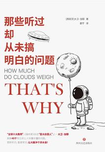我老板是校花