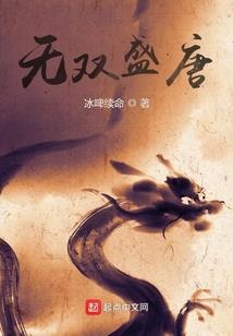 梦醒浮华