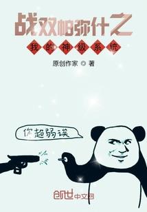 愚公计划