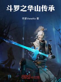 乱心月老仙