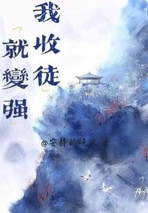 萌妃嫁到：王牌懒后掌天下