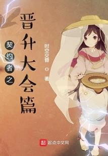 用力过猛
