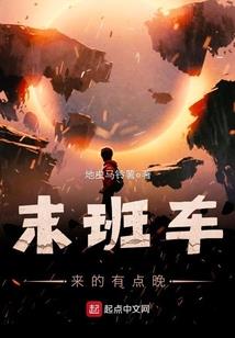 我们穿越赛尔号了