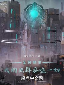 阿修罗之城