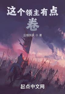 景澜往事