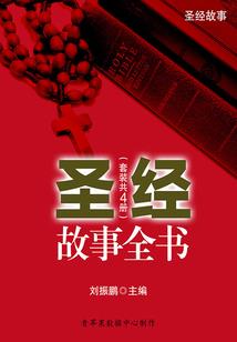 穿越之古墓