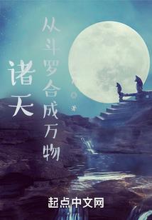 迷雾之上