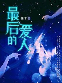 黑暗废土行