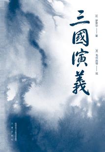 复仇公主之粉爱恋曲