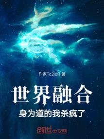 刀马红颜
