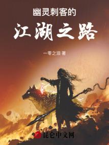 绫川江上舞