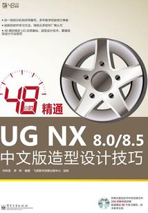 假面骑士系统