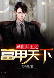 能力者与人类黑暗边界