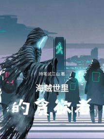 重生之帝女谋