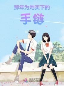 还好你没嫁
