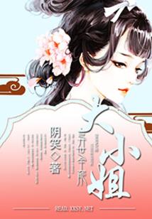 tfboys之我为了你