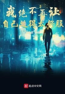 圣隐世