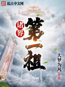 领域密码
