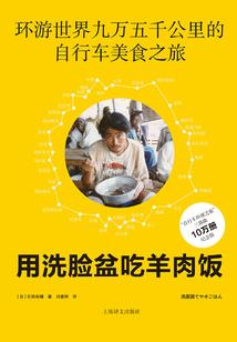 苍白徽记