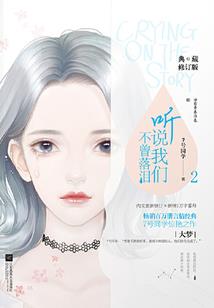 乞丐流浪成长记