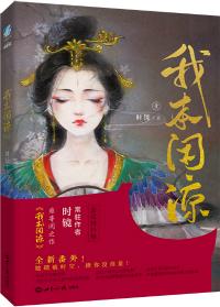 末年成帝