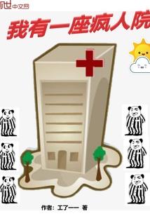 穿越黎明大陆
