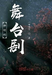 异陆争霸
