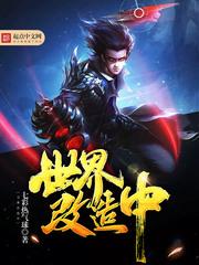 超强帝皇
