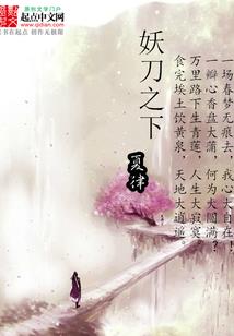 唐僧肉：小故事