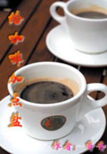 时光亿万光年
