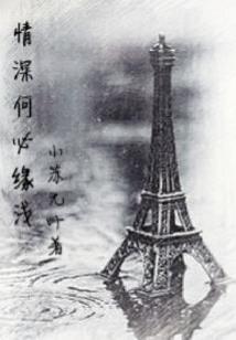 移魂录之心理医生奋斗史