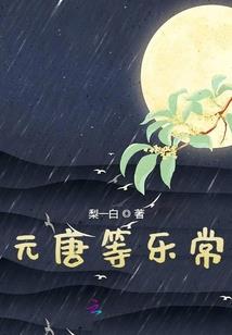 帝王策：摄政女王