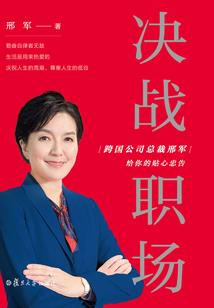 今天你来当皇帝
