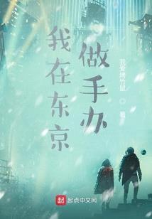 辞职日记